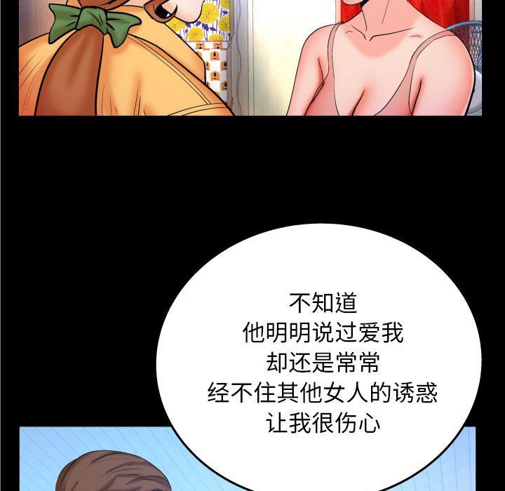 [Manhwa] Auntie Incest, mature woman, big breasts, incompetent#[120P]-79