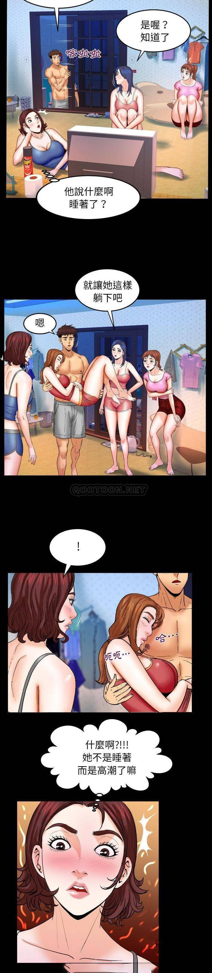[Manhwa] Auntie Incest, mature woman, big breasts, incompetent#[20P]-13