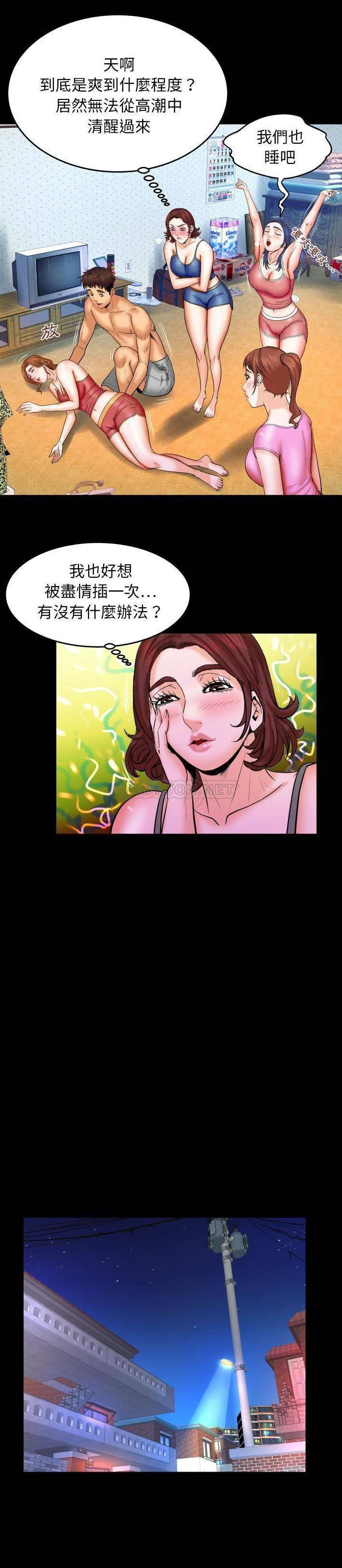 [Manhwa] Auntie Incest, mature woman, big breasts, incompetent#[20P]-14