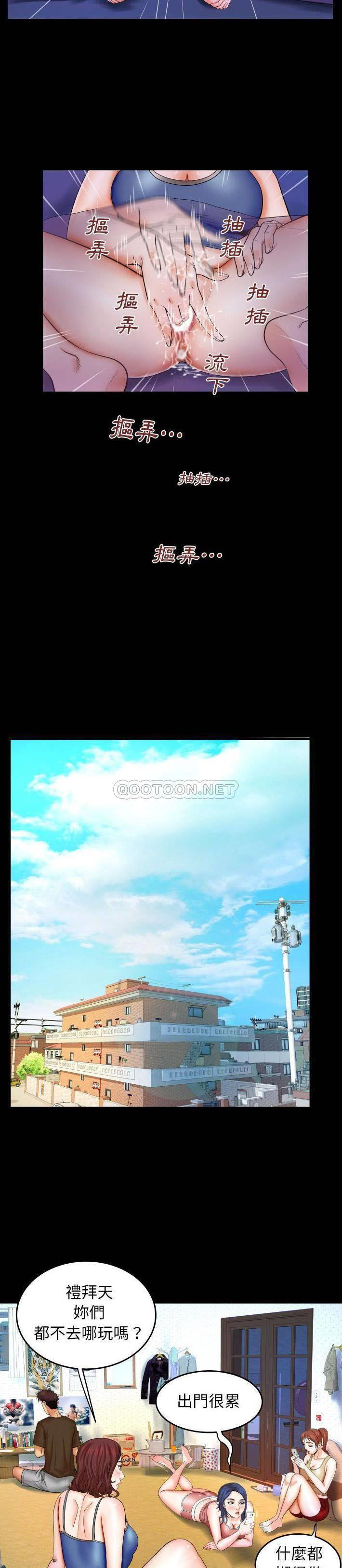 [Manhwa] Auntie Incest, mature woman, big breasts, incompetent#[20P]-17