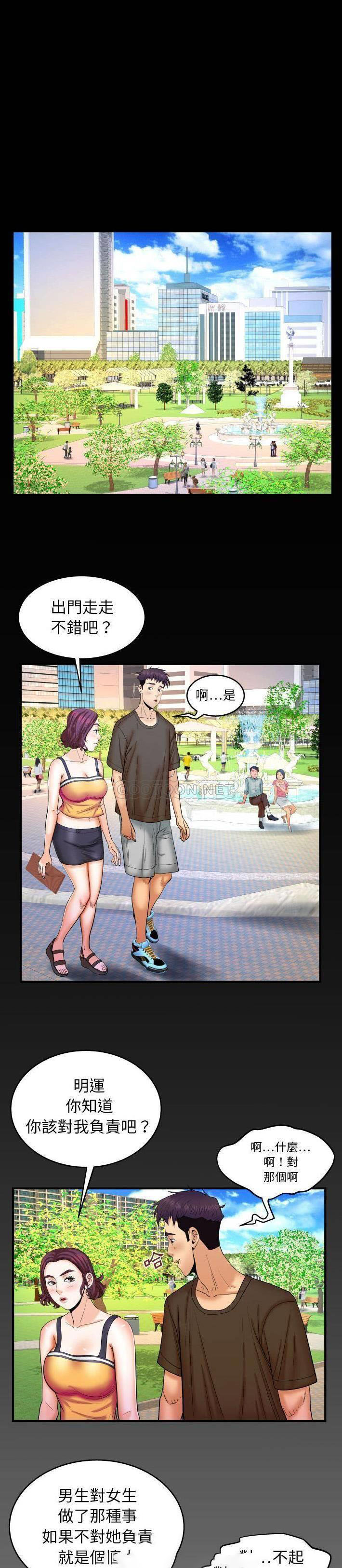 [Manhwa] Auntie Incest, mature woman, big breasts, incompetent#[20P]-19