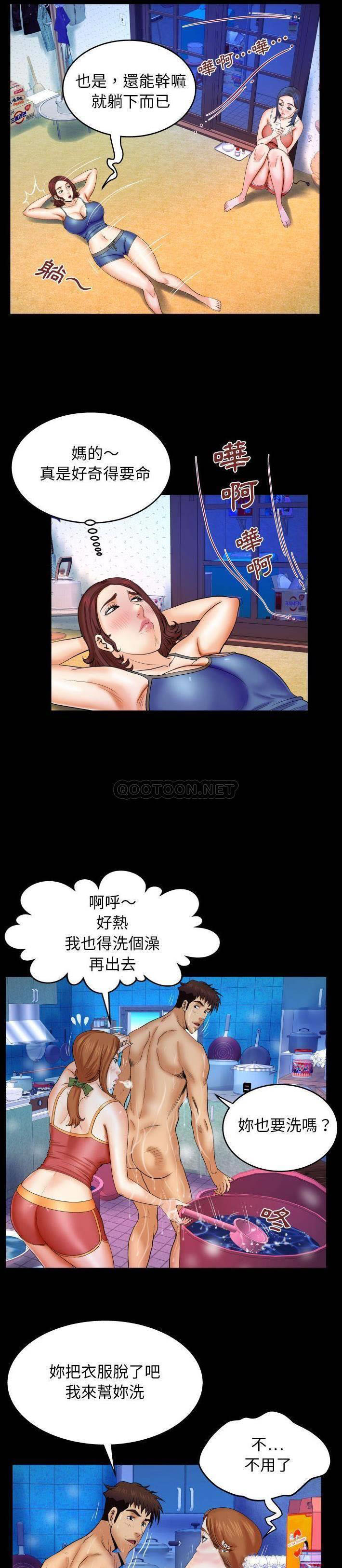 [Manhwa] Auntie Incest, mature woman, big breasts, incompetent#[20P]-5