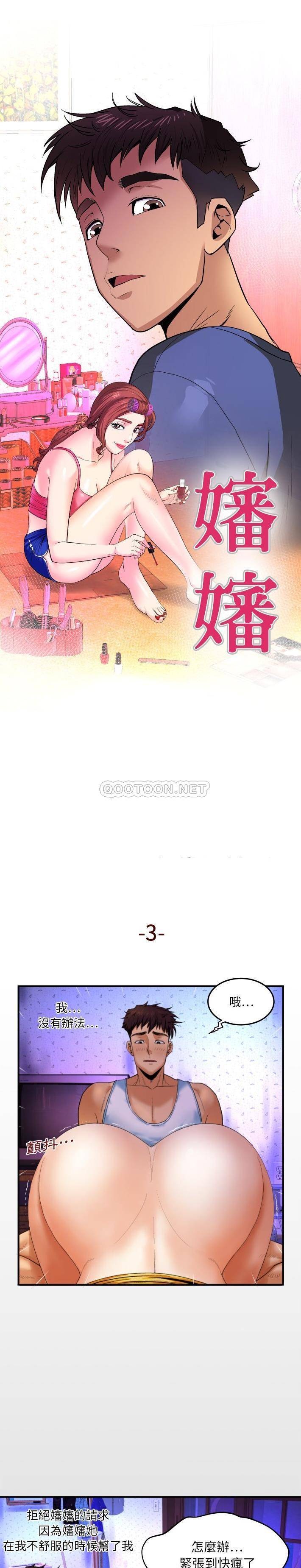 [Manhwa] Auntie Incest, mature woman, big breasts, incompetent#[21P]-1