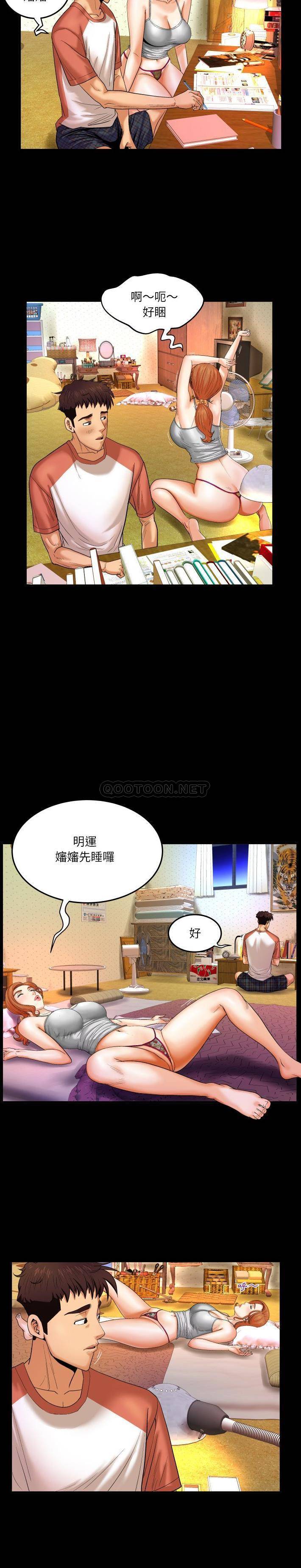 [Manhwa] Auntie Incest, mature woman, big breasts, incompetent#[21P]-14