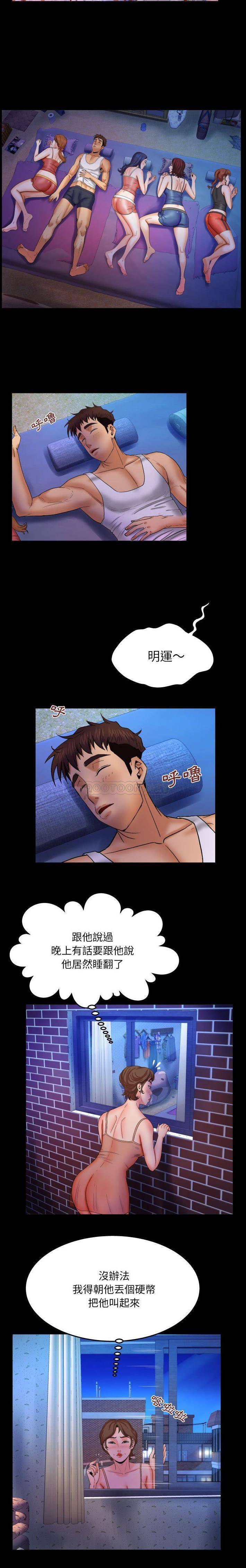 [Manhwa] Auntie Incest, mature woman, big breasts, incompetent#[16P]-12