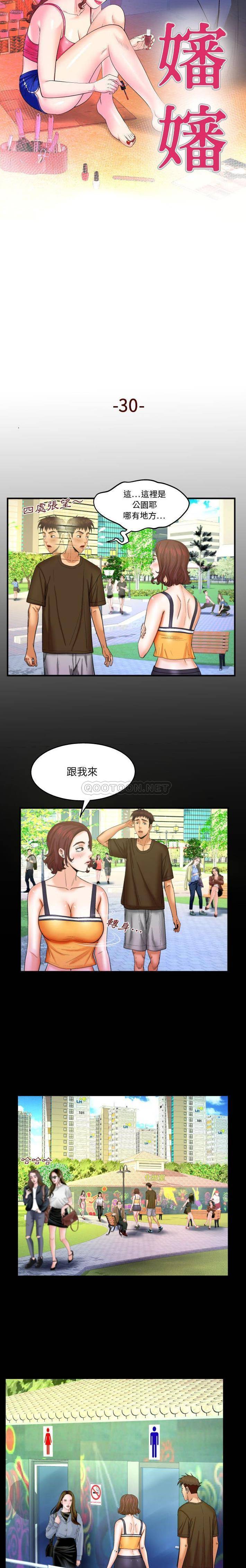 [Manhwa] Auntie Incest, mature woman, big breasts, incompetent#[16P]-2