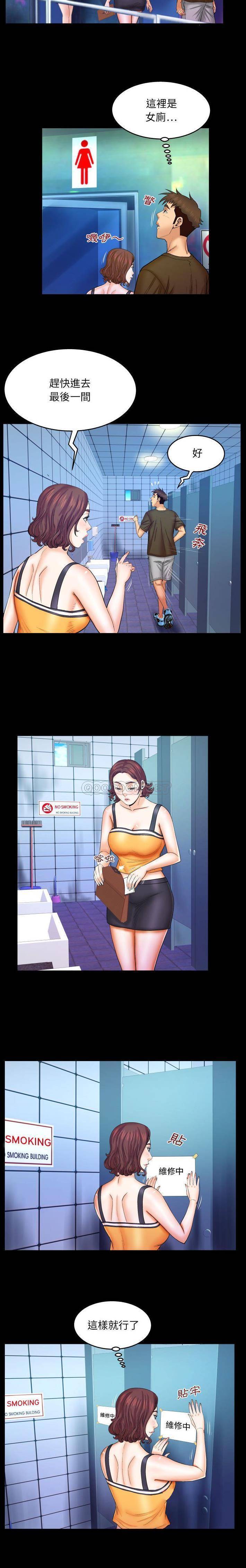 [Manhwa] Auntie Incest, mature woman, big breasts, incompetent#[16P]-3