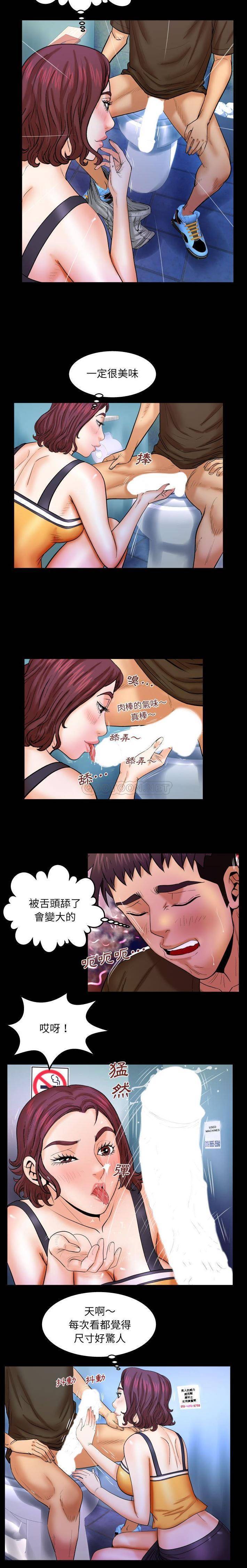 [Manhwa] Auntie Incest, mature woman, big breasts, incompetent#[16P]-5