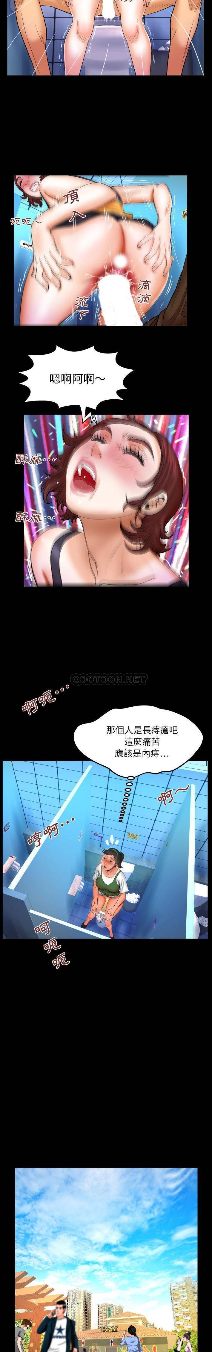 [Manhwa] Auntie Incest, mature woman, big breasts, incompetent#[16P]-8