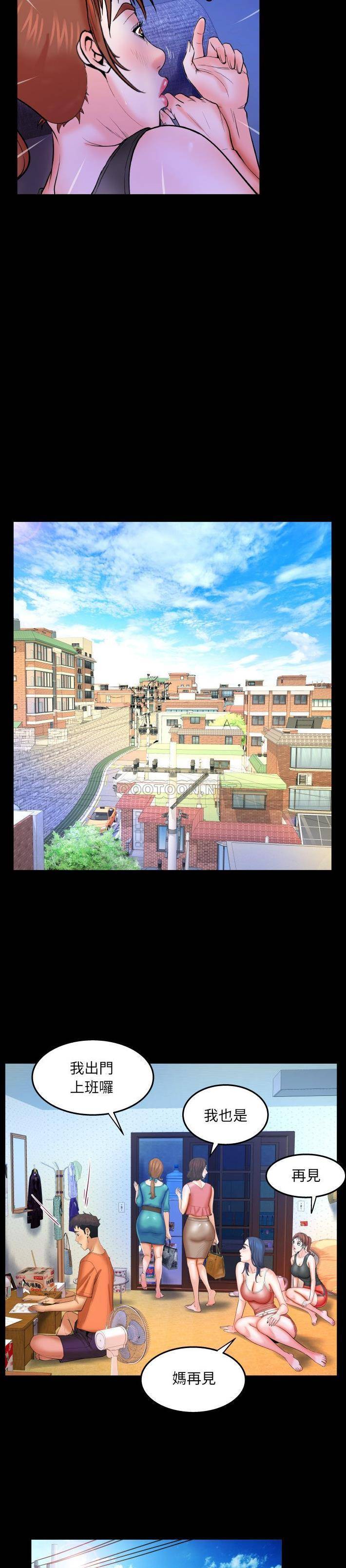 [Manhwa] Auntie Incest, mature woman, big breasts, incompetent#[16P]-11