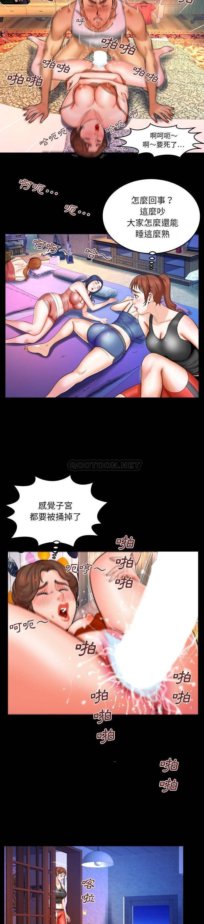 [Manhwa] Auntie Incest, mature woman, big breasts, incompetent#[16P]-2