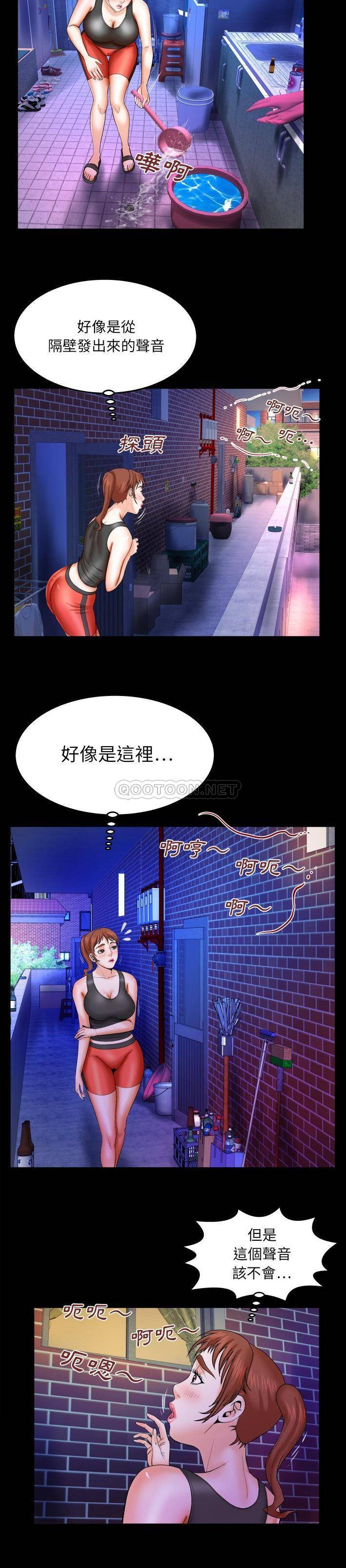 [Manhwa] Auntie Incest, mature woman, big breasts, incompetent#[16P]-4