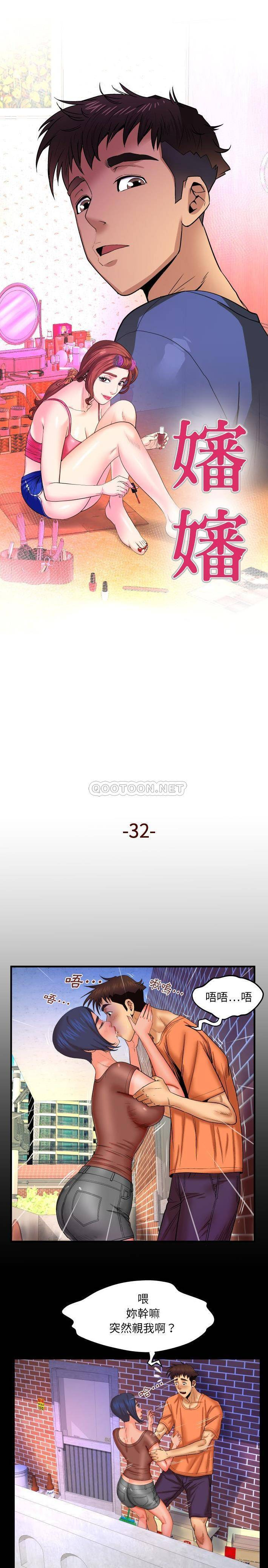 [Manhwa] Auntie Incest, mature woman, big breasts, incompetent#[16P]-1
