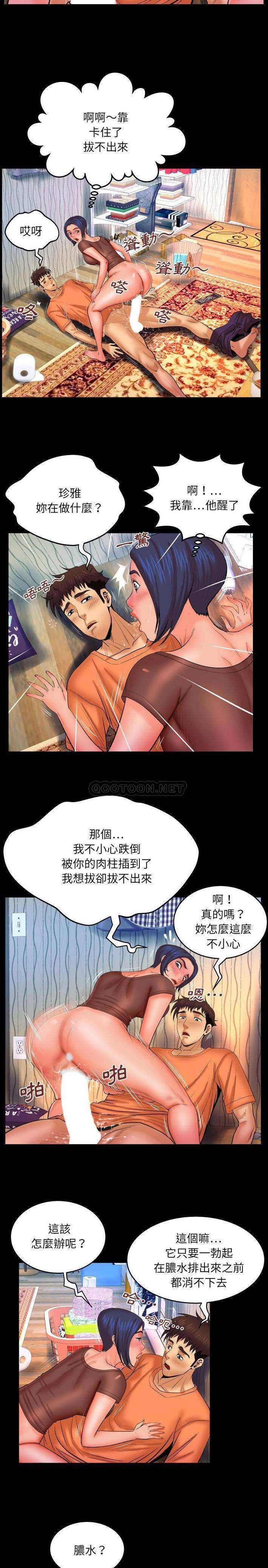 [Manhwa] Auntie Incest, mature woman, big breasts, incompetent#[16P]-13
