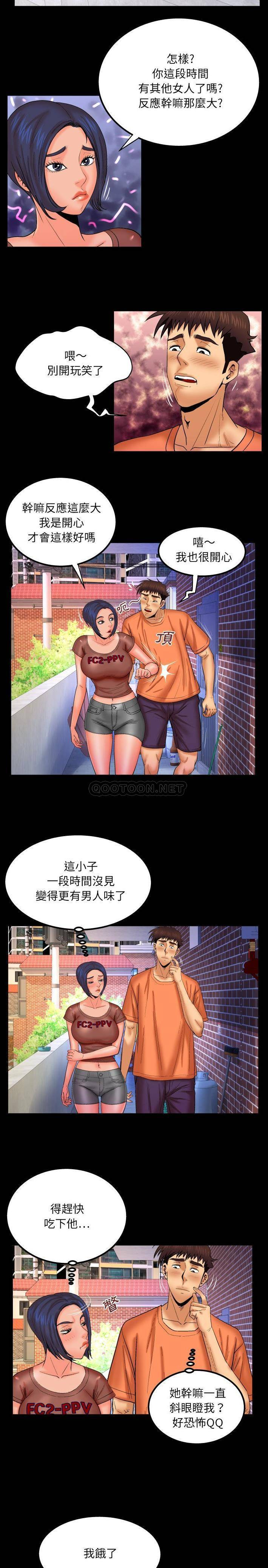 [Manhwa] Auntie Incest, mature woman, big breasts, incompetent#[16P]-2