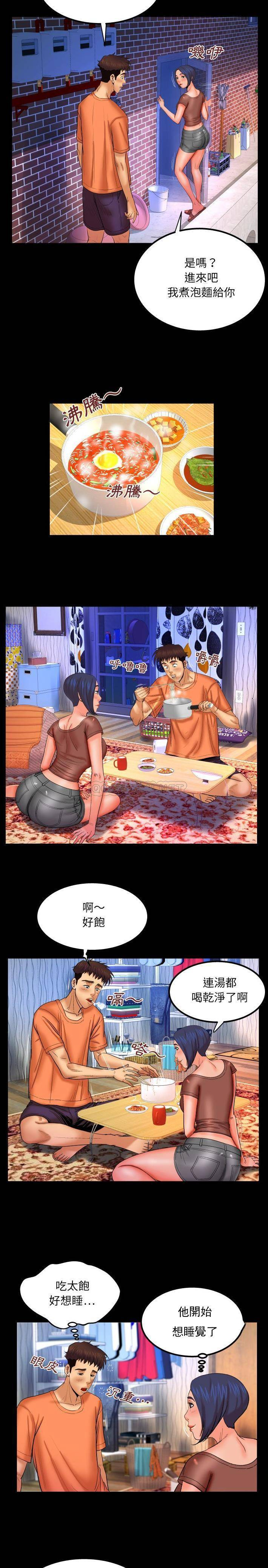 [Manhwa] Auntie Incest, mature woman, big breasts, incompetent#[16P]-3