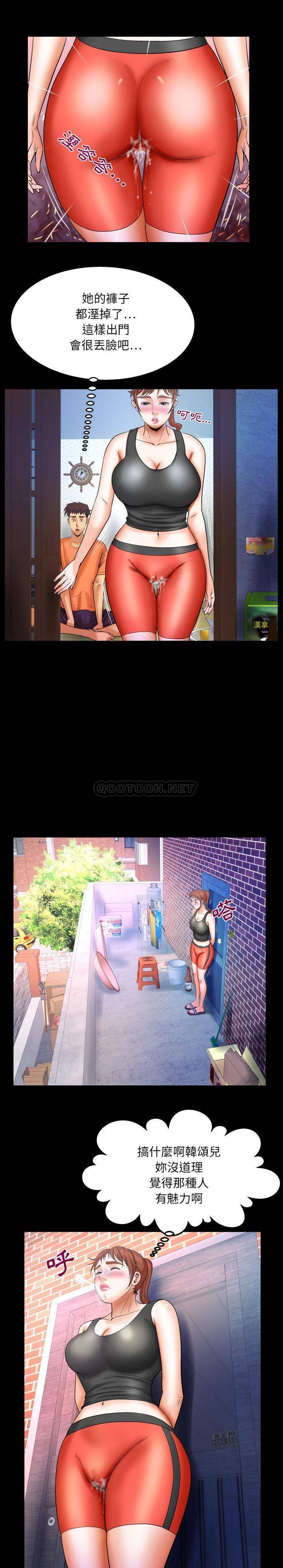 [Manhwa] Auntie Incest, mature woman, big breasts, incompetent#[16P]-10