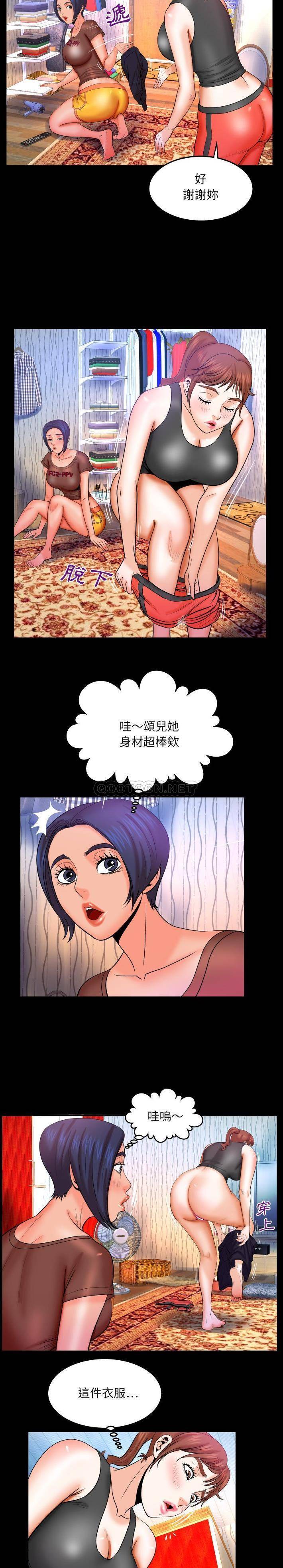 [Manhwa] Auntie Incest, mature woman, big breasts, incompetent#[16P]-14