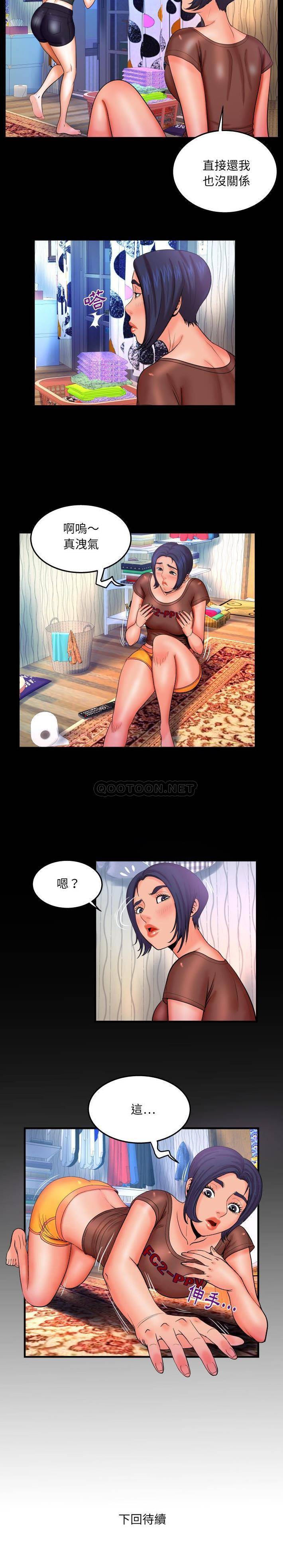 [Manhwa] Auntie Incest, mature woman, big breasts, incompetent#[16P]-16