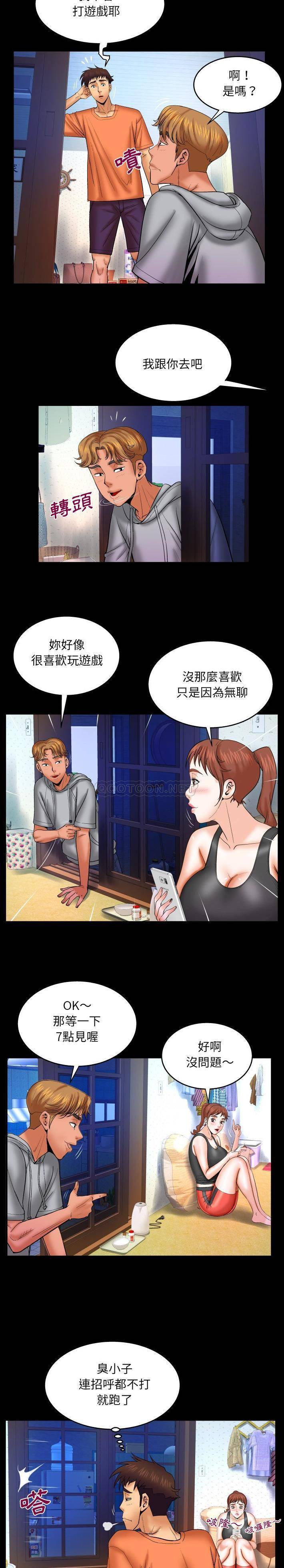 [Manhwa] Auntie Incest, mature woman, big breasts, incompetent#[16P]-6