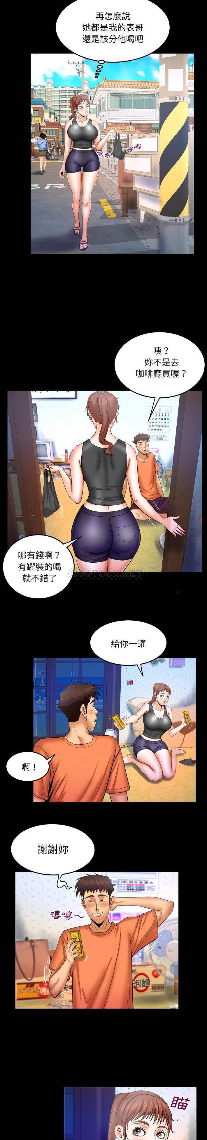 [Manhwa] Auntie Incest, mature woman, big breasts, incompetent#[16P]-3