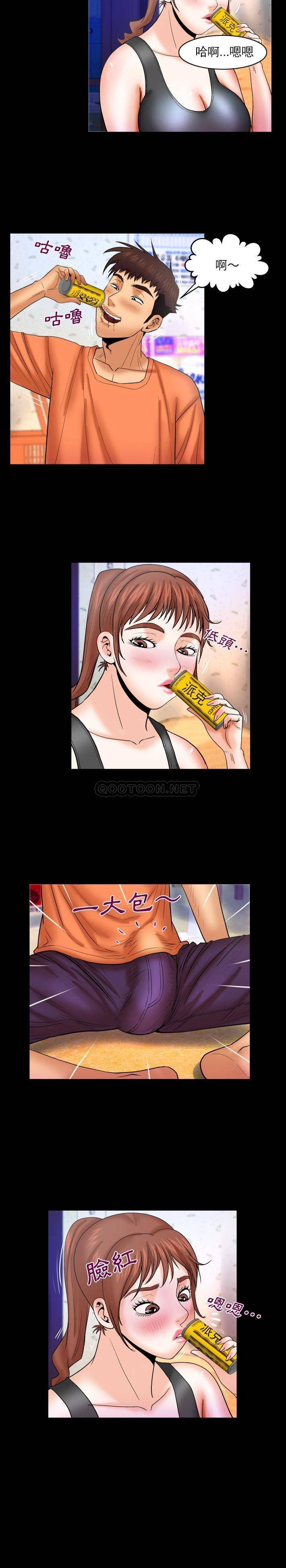 [Manhwa] Auntie Incest, mature woman, big breasts, incompetent#[16P]-4