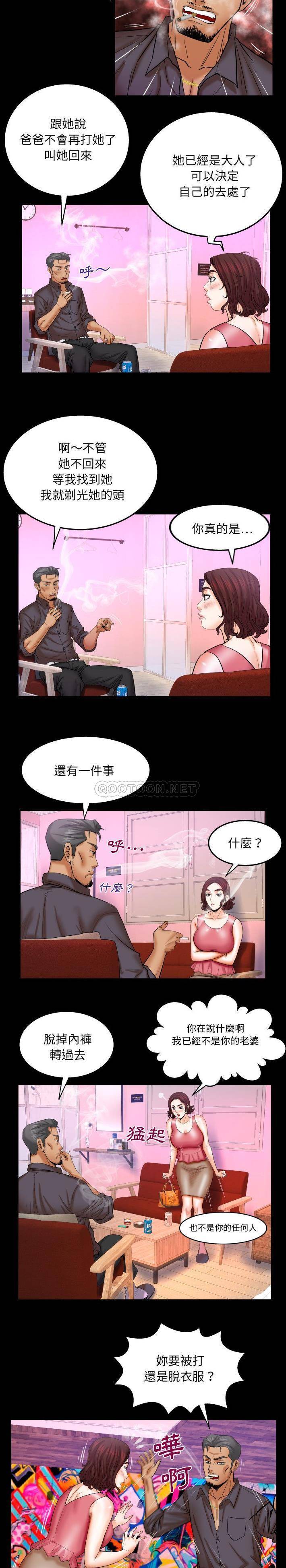 [Manhwa] Auntie Incest, mature woman, big breasts, incompetent#[16P]-9