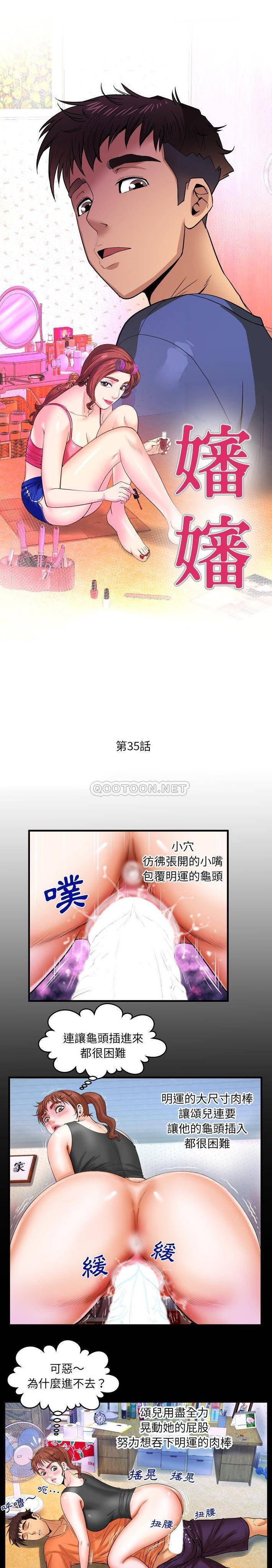 [Manhwa] Auntie Incest, mature woman, big breasts, incompetent#[16P]-1