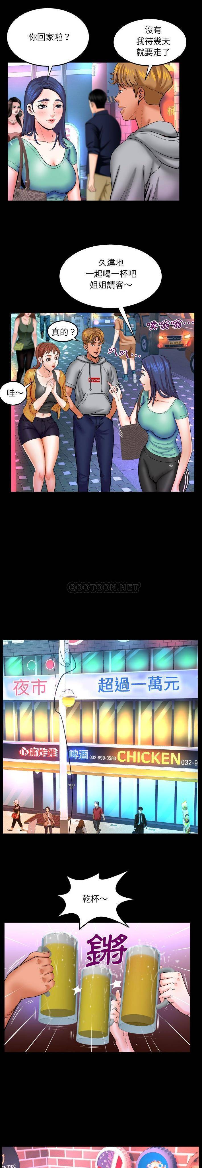 [Manhwa] Auntie Incest, mature woman, big breasts, incompetent#[16P]-13