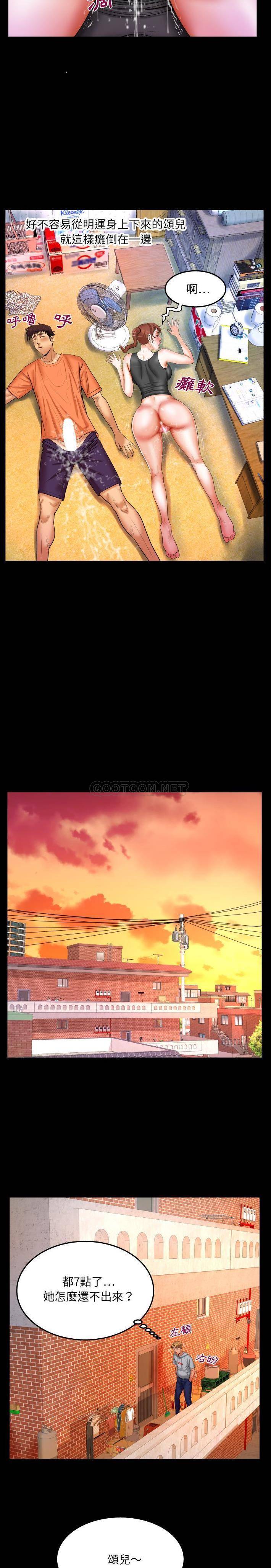 [Manhwa] Auntie Incest, mature woman, big breasts, incompetent#[16P]-5