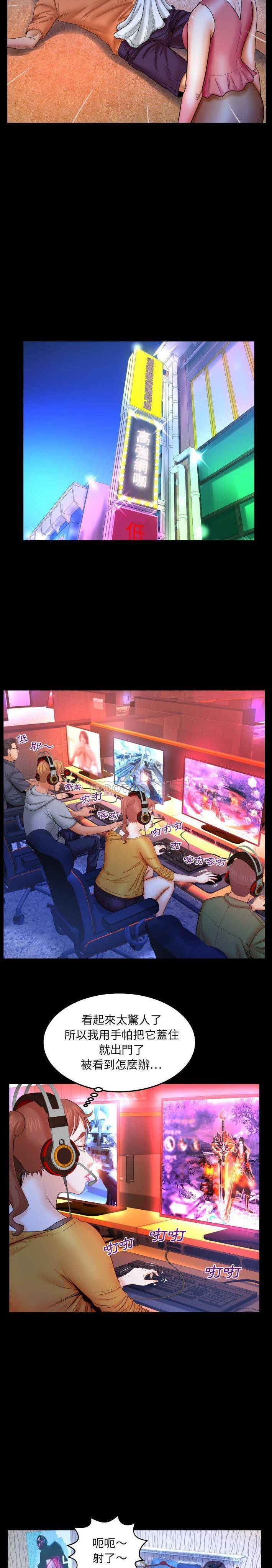 [Manhwa] Auntie Incest, mature woman, big breasts, incompetent#[16P]-9