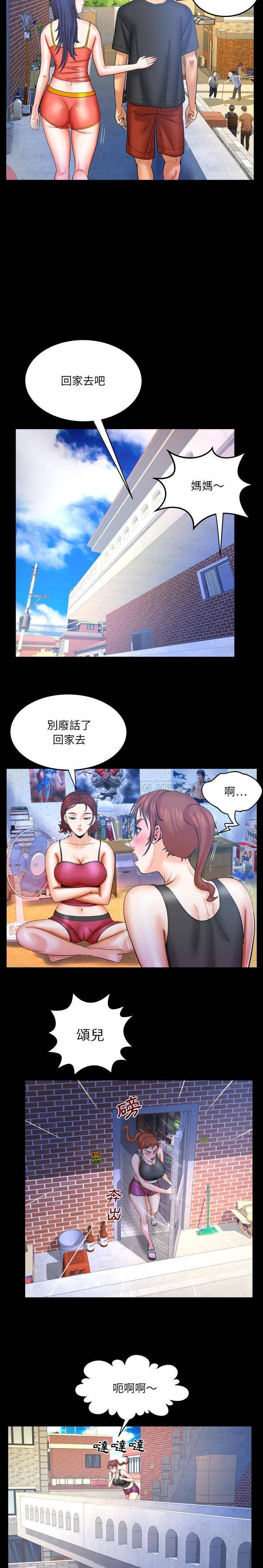 [Manhwa] Auntie Incest, mature woman, big breasts, incompetent#[16P]-5