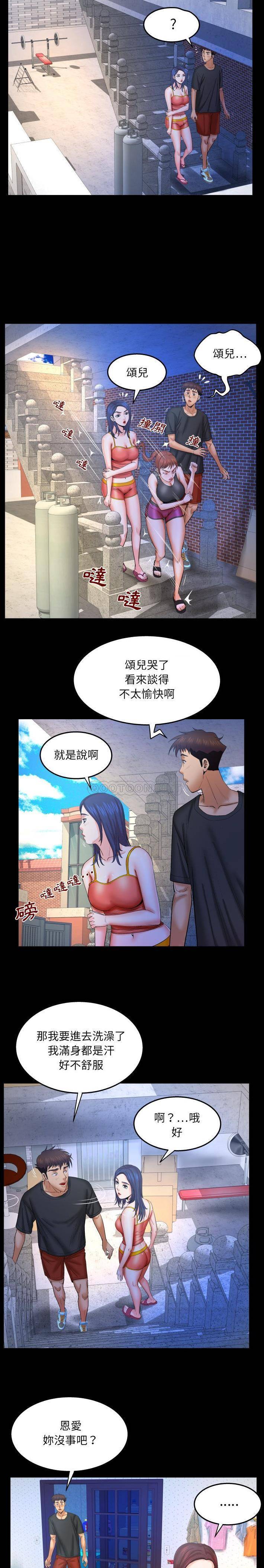 [Manhwa] Auntie Incest, mature woman, big breasts, incompetent#[16P]-6
