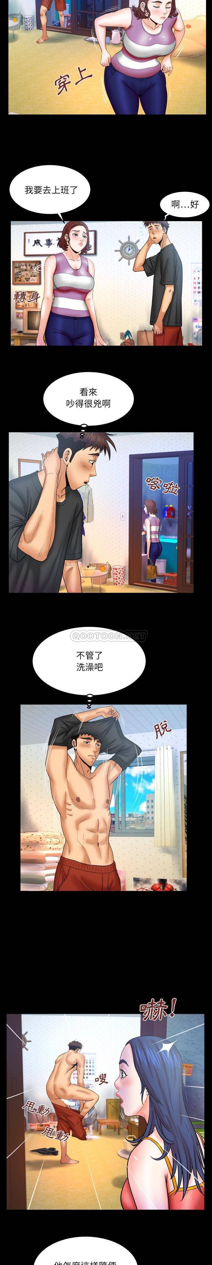 [Manhwa] Auntie Incest, mature woman, big breasts, incompetent#[16P]-7