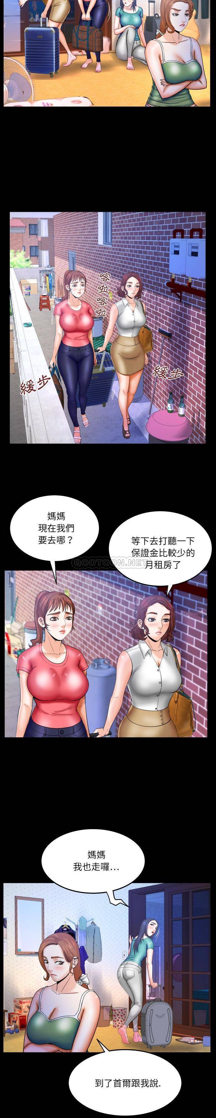 [Manhwa] Auntie Incest, mature woman, big breasts, incompetent#[16P]-14