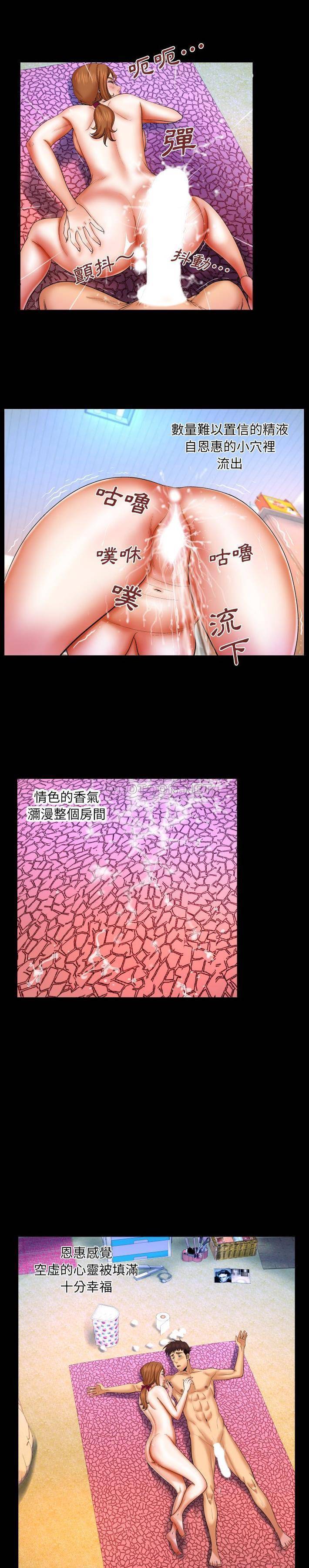 [Manhwa] Auntie Incest, mature woman, big breasts, incompetent#[16P]-15