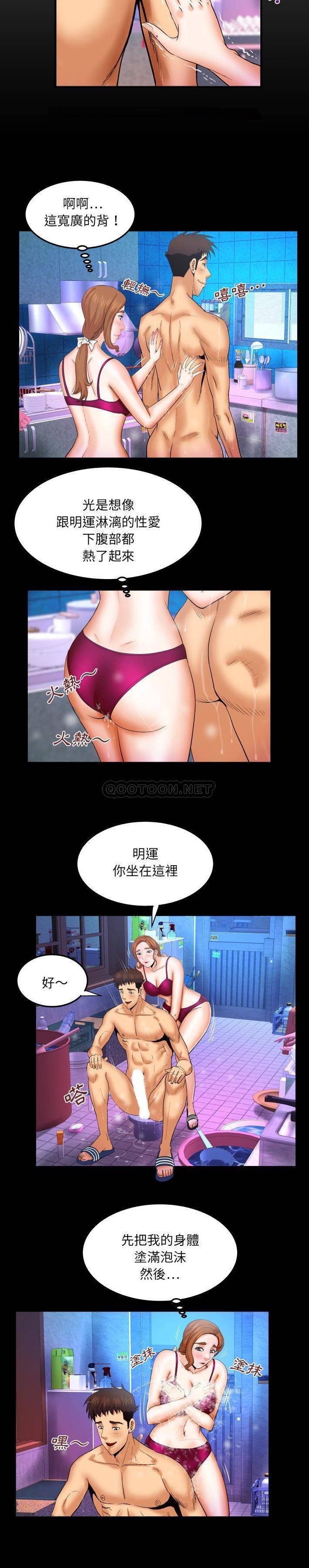 [Manhwa] Auntie Incest, mature woman, big breasts, incompetent#[16P]-2