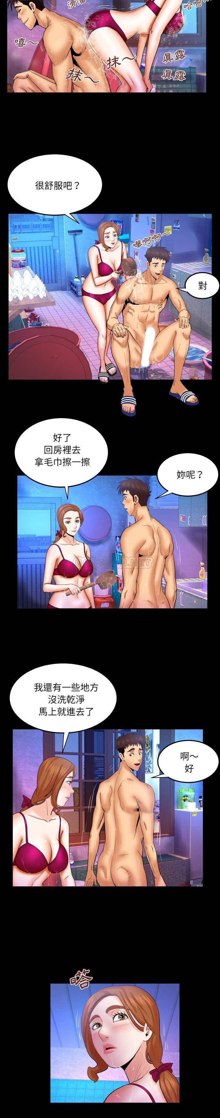 [Manhwa] Auntie Incest, mature woman, big breasts, incompetent#[16P]-4