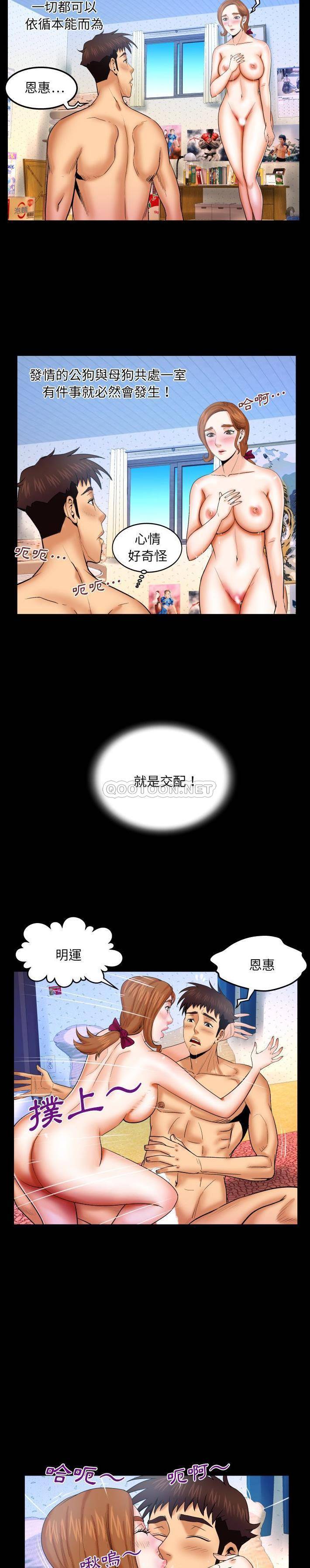 [Manhwa] Auntie Incest, mature woman, big breasts, incompetent#[16P]-7