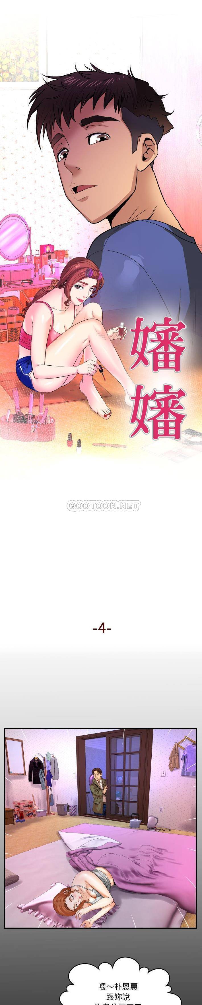 [Manhwa] Auntie Incest, mature woman, big breasts, incompetent#[21P]-1