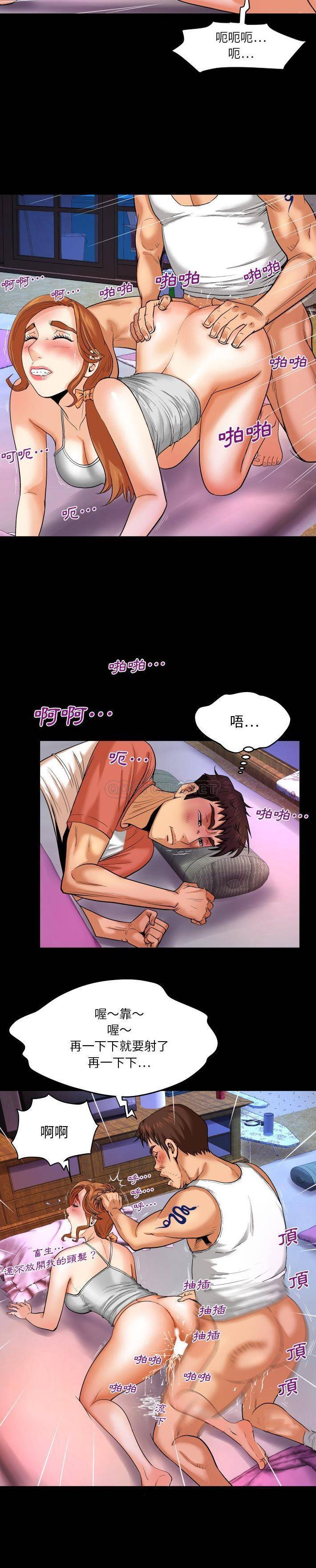 [Manhwa] Auntie Incest, mature woman, big breasts, incompetent#[21P]-11