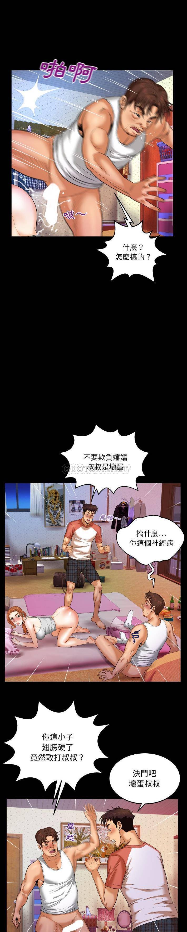 [Manhwa] Auntie Incest, mature woman, big breasts, incompetent#[21P]-12