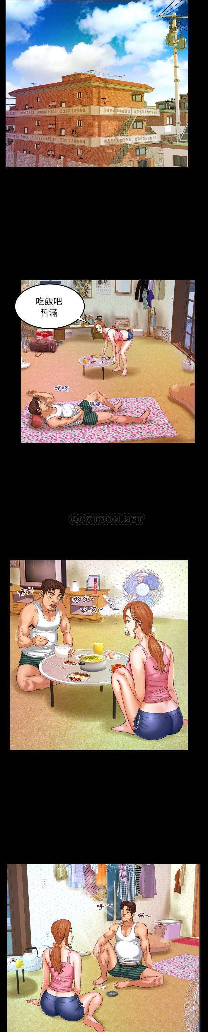 [Manhwa] Auntie Incest, mature woman, big breasts, incompetent#[21P]-14