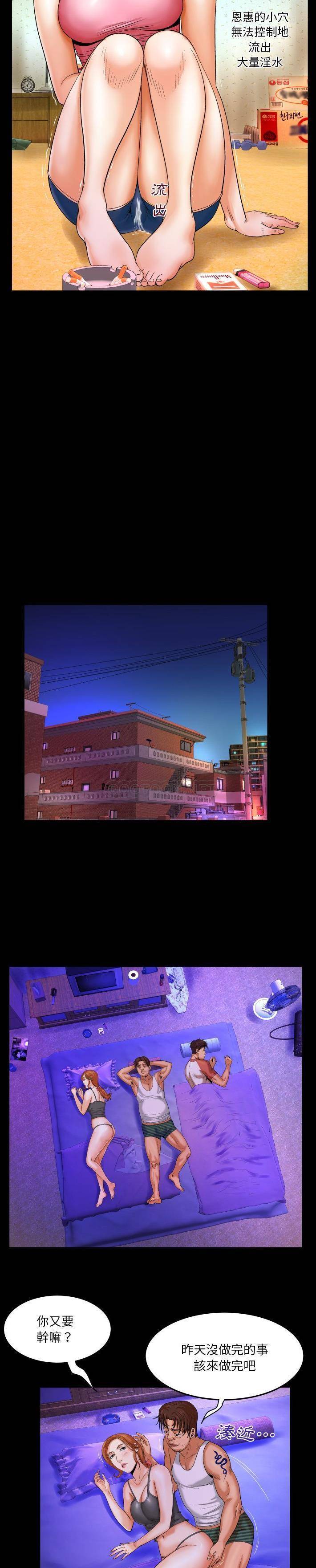 [Manhwa] Auntie Incest, mature woman, big breasts, incompetent#[21P]-18
