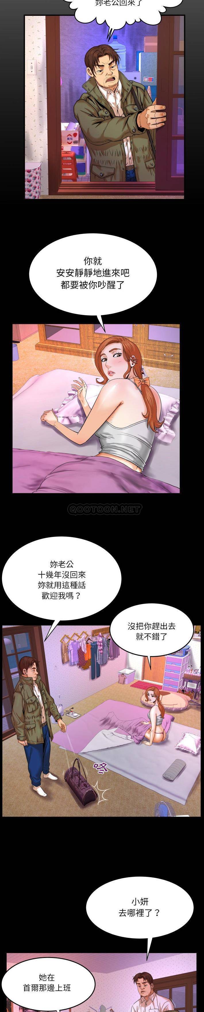 [Manhwa] Auntie Incest, mature woman, big breasts, incompetent#[21P]-2
