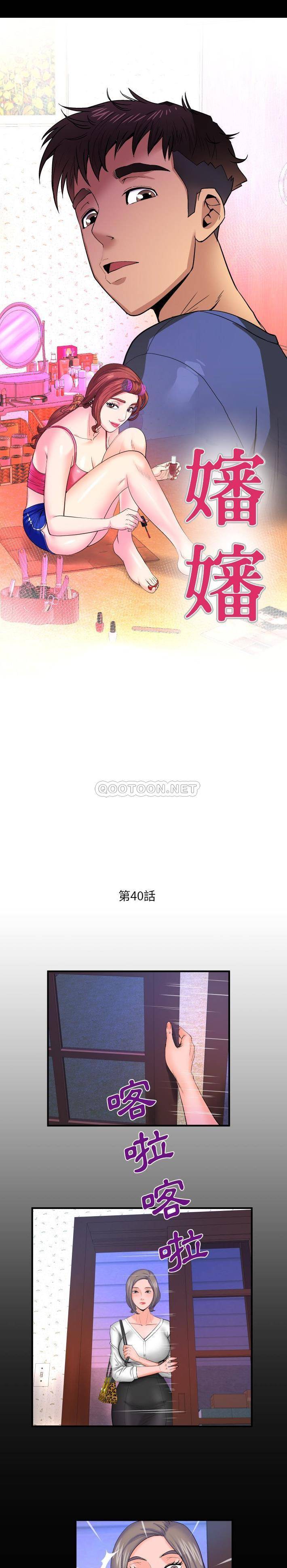 [韩国漫画] 婶婶 乱伦,熟女人妻,巨乳大奶,不伦#[16P]-1