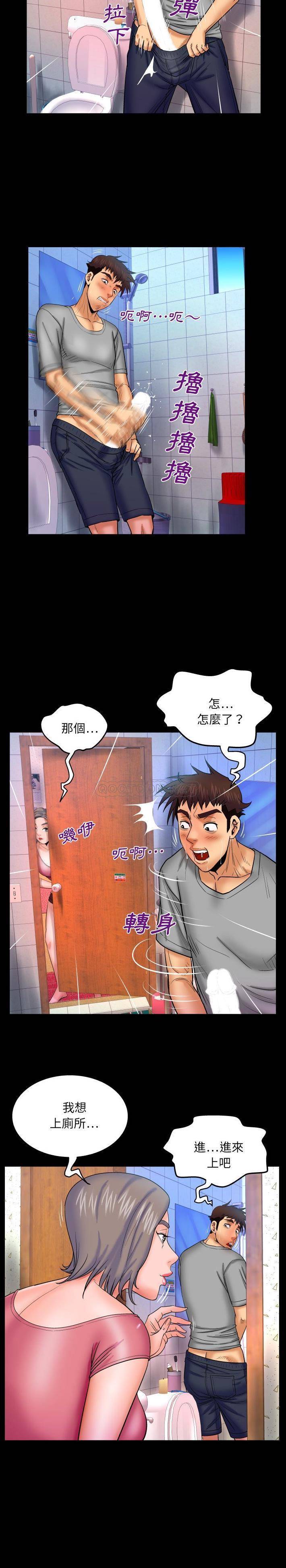 [韩国漫画] 婶婶 乱伦,熟女人妻,巨乳大奶,不伦#[16P]-12