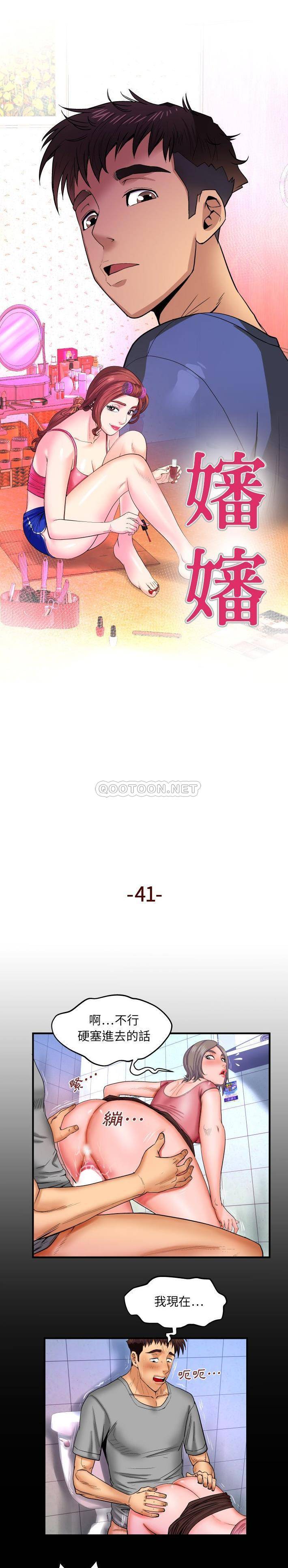 [Manhwa] Auntie Incest, mature woman, big breasts, incompetent#[16P]-1