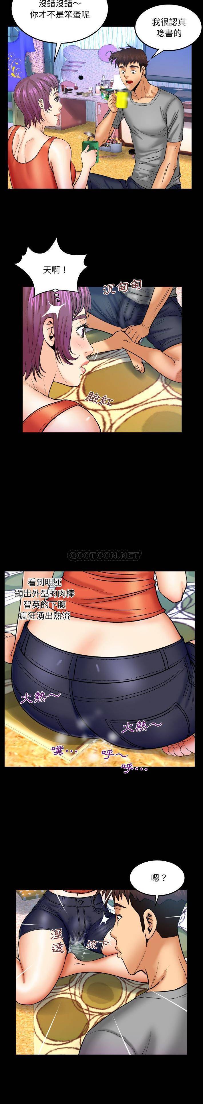 [Manhwa] Auntie Incest, mature woman, big breasts, incompetent#[16P]-10