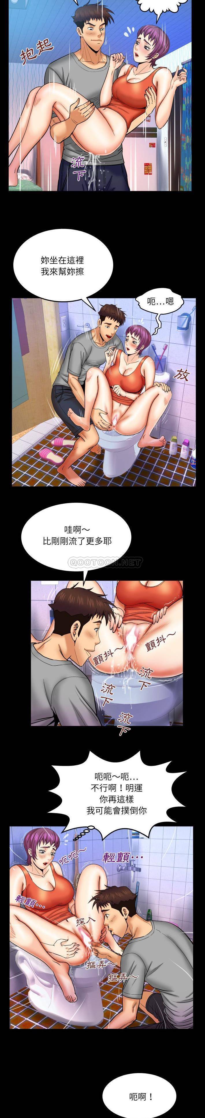 [Manhwa] Auntie Incest, mature woman, big breasts, incompetent#[16P]-13